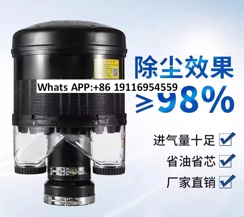 Prefilter Air Filter Harvester Filter Element Drag Excavation Load Dust Collector Cap PL1300