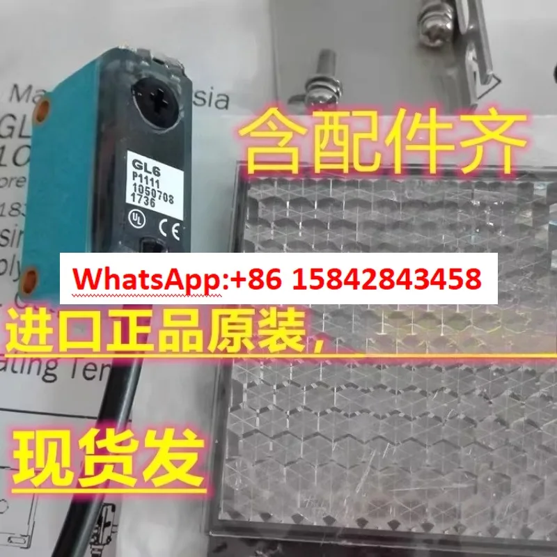 Lens reflection photoelectric sensor NPN induction switch GL6-P1111/GL6-N1112