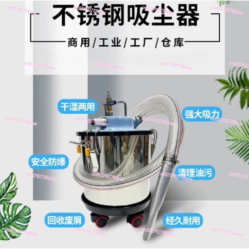 

Pneumatic Vacuum Cleaner Dry and Wet Dual-purpose Workshop Explosion-proof Industrial Dust Suction Iron Filings