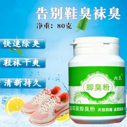 Foot Powder Deodorizer Foot Sweat Deodorizer Shoe Deodorant Foot Powder Spray Shoe Pest Beauty Health