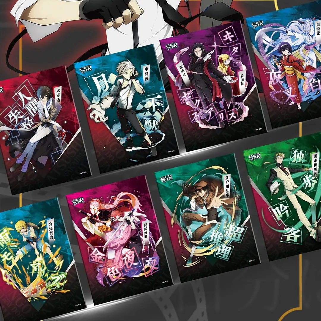Bungo Stray Dogs 