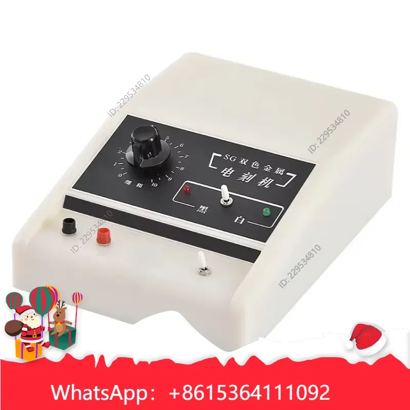 1pc for SG-1 Manual Two Color Metal Cutting Plotter Electric Engraving Machine Compatible For Model，practical use