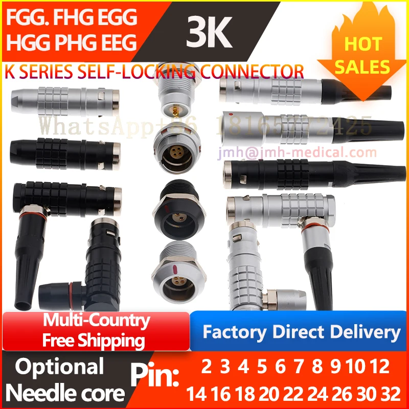 

FGG。 FHG aviation plug, PHG。 EEG.EGG。 HGG audio equipment camera power socket 1pcs3K, 2-32-pin outdoor waterproof connector