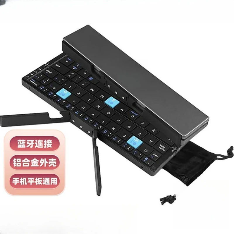 Bluetooth Mini Folding Keyboard Wireless Portable Mobile Phone Tablet Universal Rechargeable Small Portable Keyboard