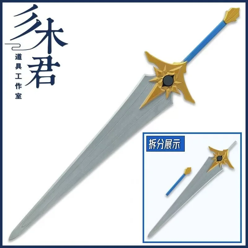 

Phainon Sword Game Honkai:Star Rail Cosplay Props Weapons Model Halloween Christmas Fancy Party Accessories Length 135CM