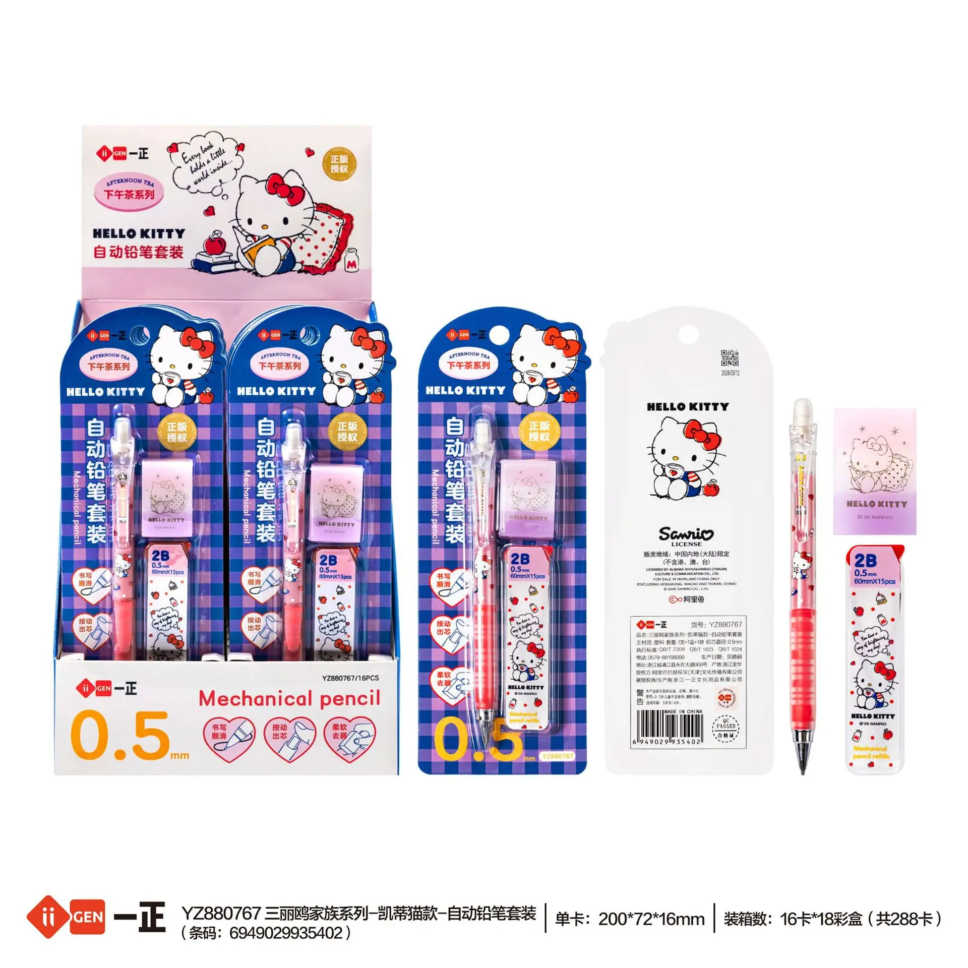 Iigen Sanrio Hello Kitty Retractable Mechanical Pencil Set 05Mm Cartoon Stationery For Writing Drawing Daily Office Use