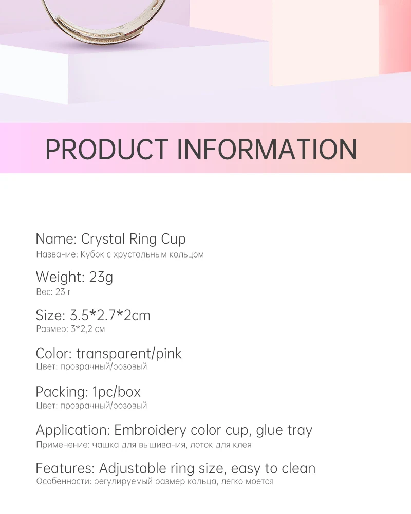 Verstellbarer Kristall-Fingerring für Wimpernkleber, Wimpernlifting-Palette, Tattoo-Pigment-Tintenhalter, Zubehör – Detail 2