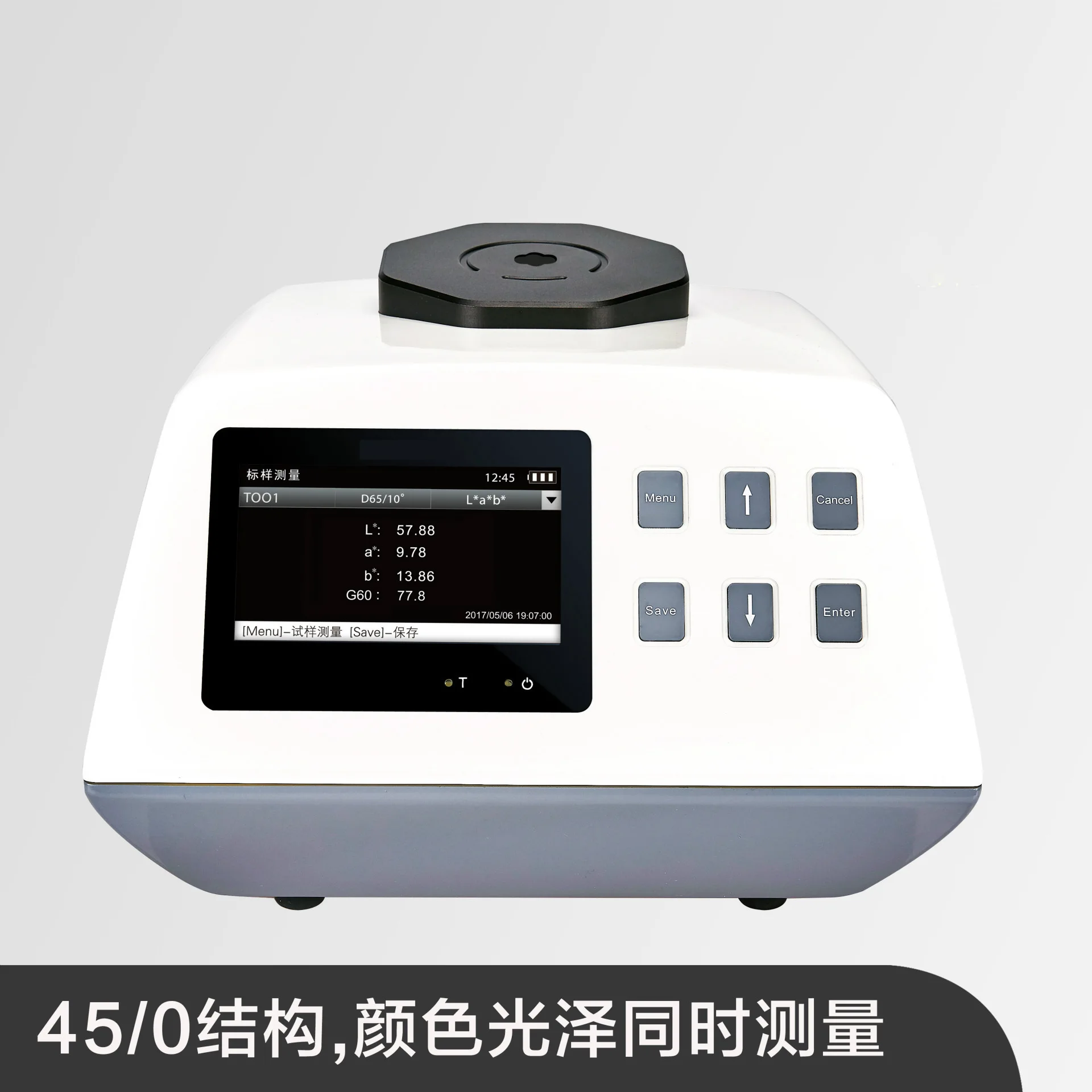 CS-800CG desktop 45/0 spectrophotometer, high-precision measurement of color difference, simultaneous measurement of color