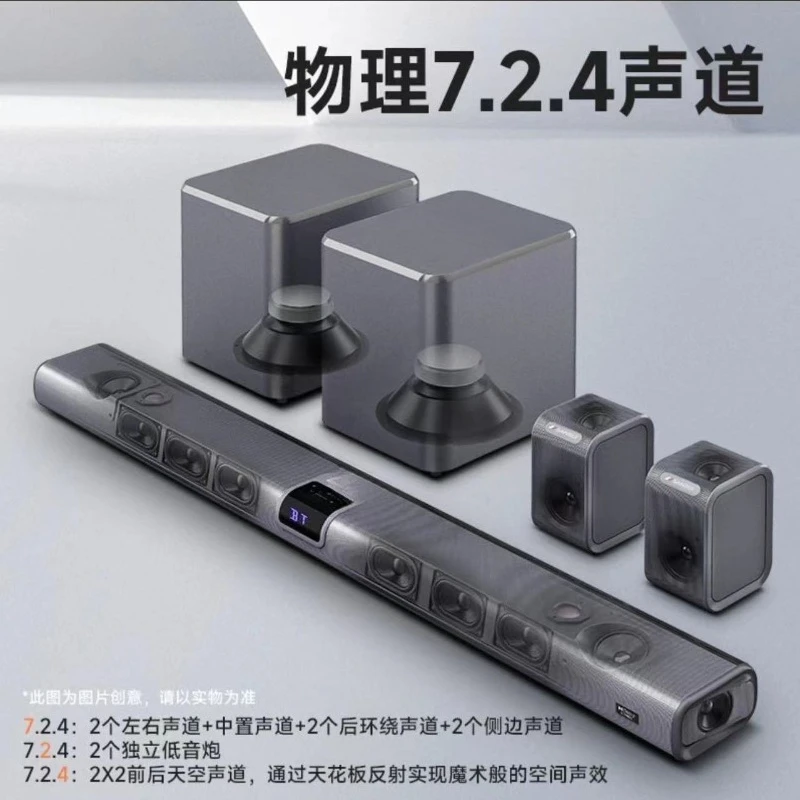 

Whispering Wall 99C high-quality stereo surround sound Dolby Atmos living room private theater speakers