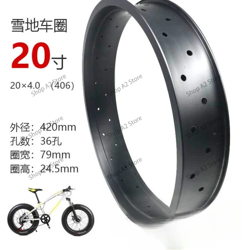 20 24 26 Inch Fat Bike Double Wall Rim 20*4.0 24*4.0 26*4.0 E‑Bike Replacement Accessory