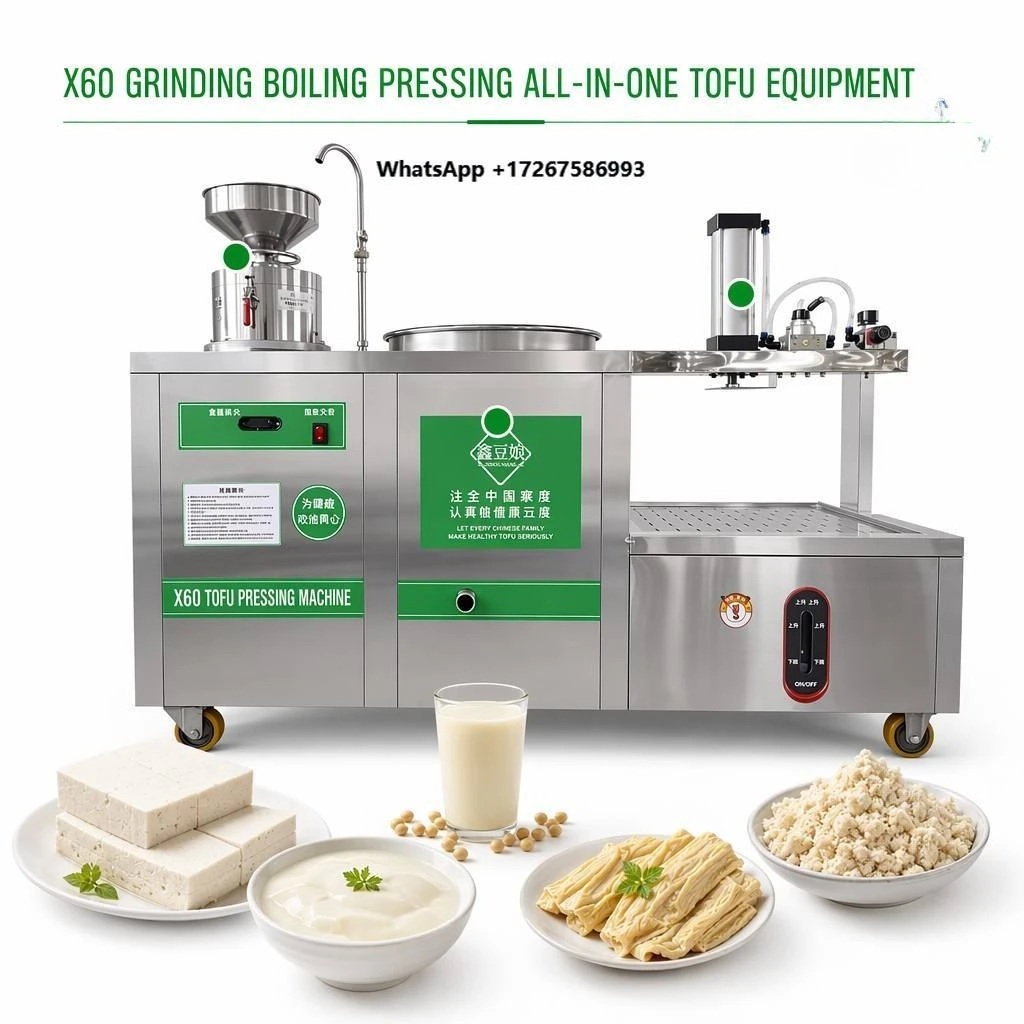 Commercial Automatic Tofu Making Machine Soybean Grinding Cooking Pressing All in One Food Equipment for Factory