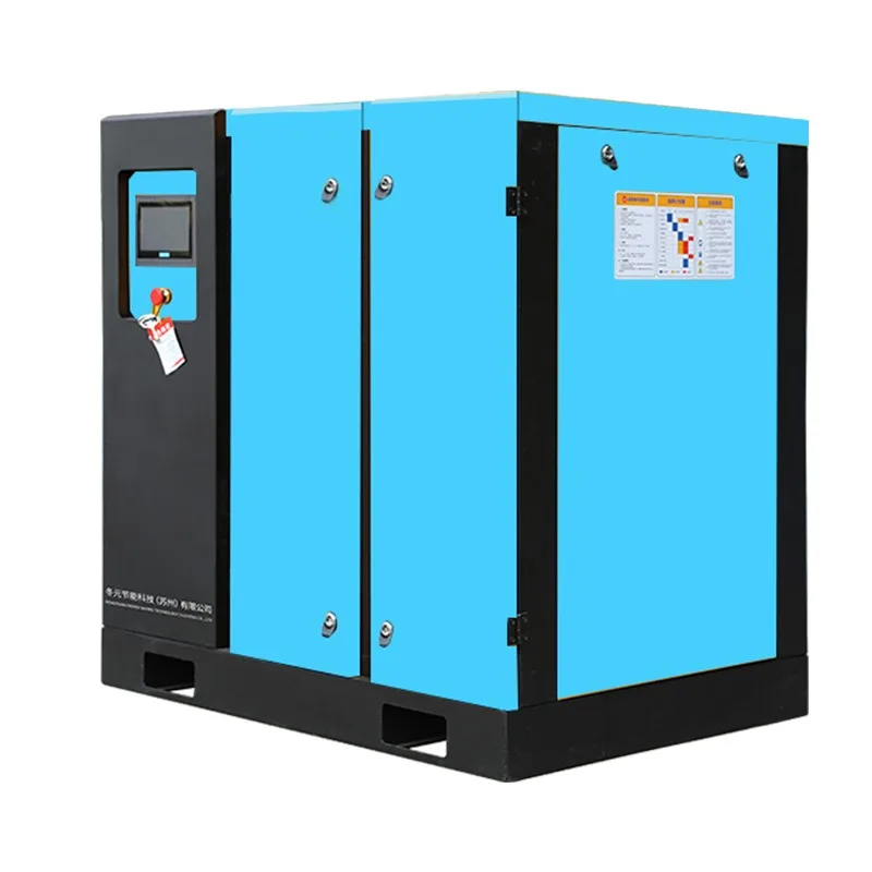 

Permanent magnet variable frequency screw air compressor