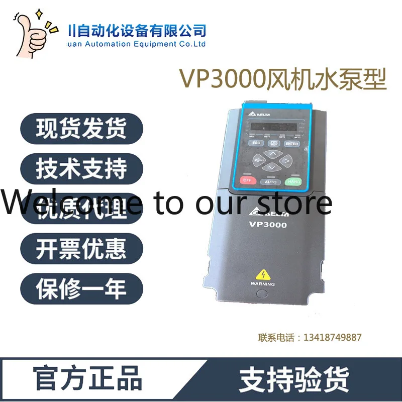 Delta VFD032VP43ANTAA fan water pump 15KW Delta inverter