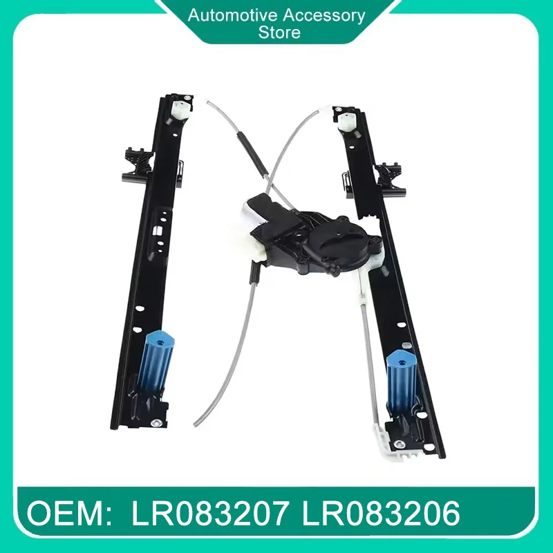 LR083207 LR153960 Left LR083206 LR153959 Right 1 pcs Rear Window Regulator For Land Rover Discovery 2017