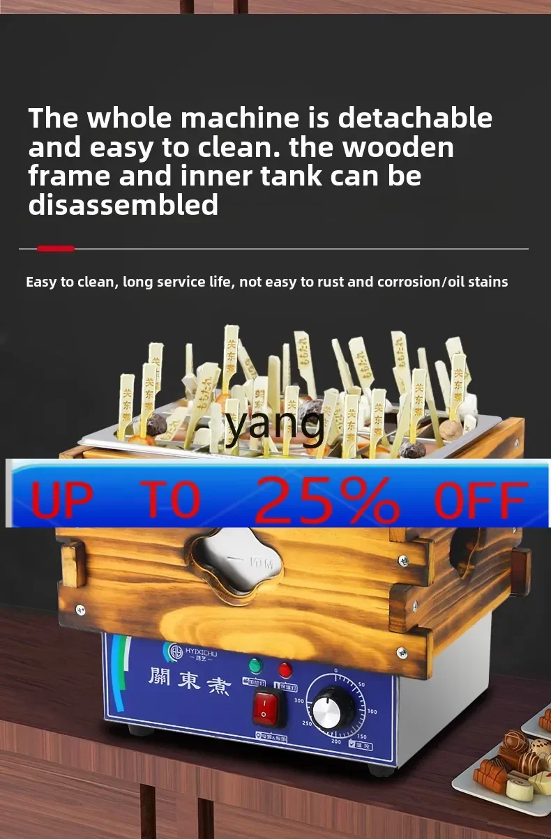 XZ commercial string integrated special pot electric convenience store Oden cooking Jiugongge miniature machine