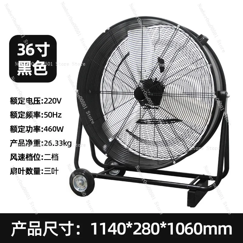Industrial Fan Powerful Floor Fan Gym Commercial Factory Warehouse High Airflow Mobile Cylinder Fan