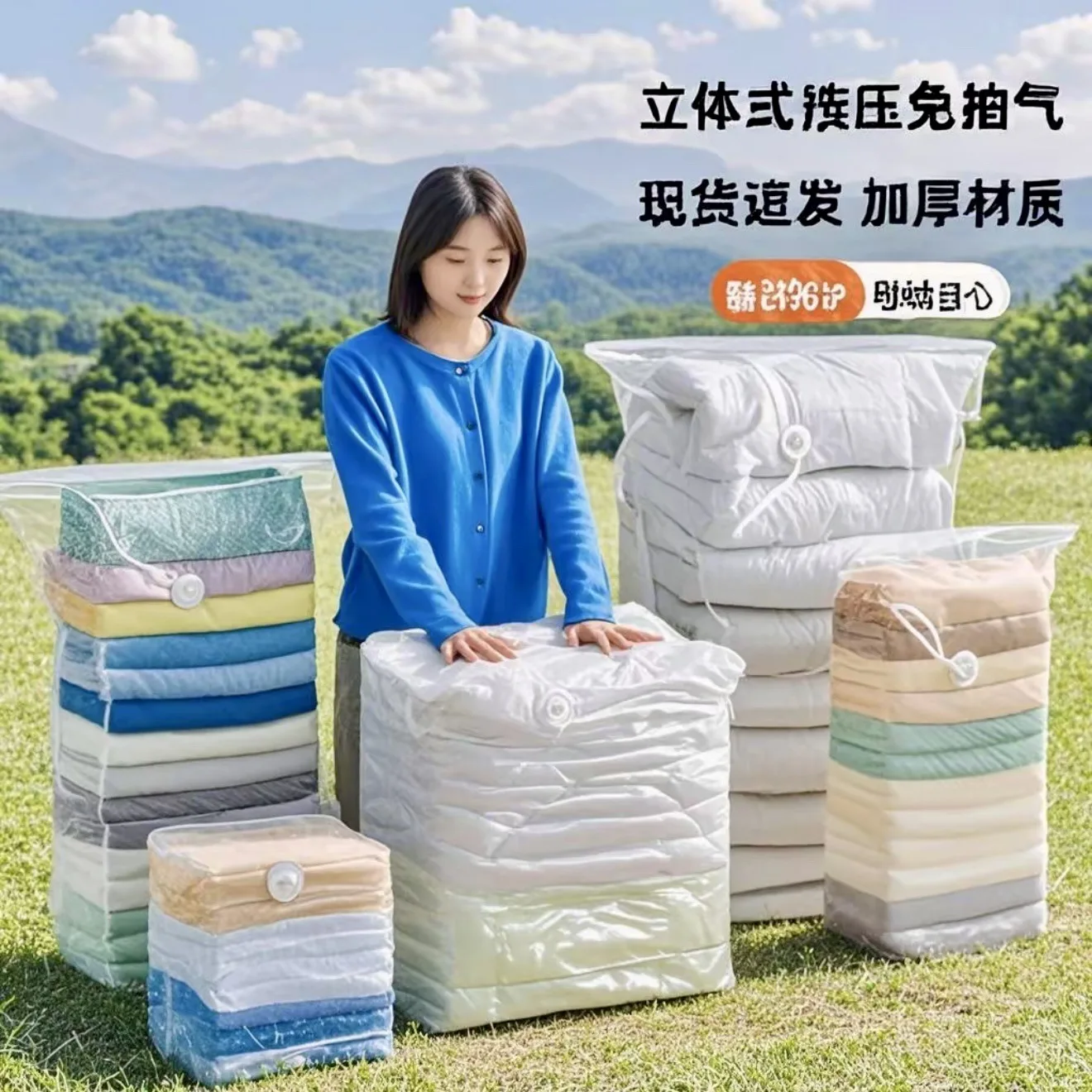

5 Pcs Thickened No Pump 3D Vacuum Compression Bags, Clothes Quilt Down Jacket Storage Organizer