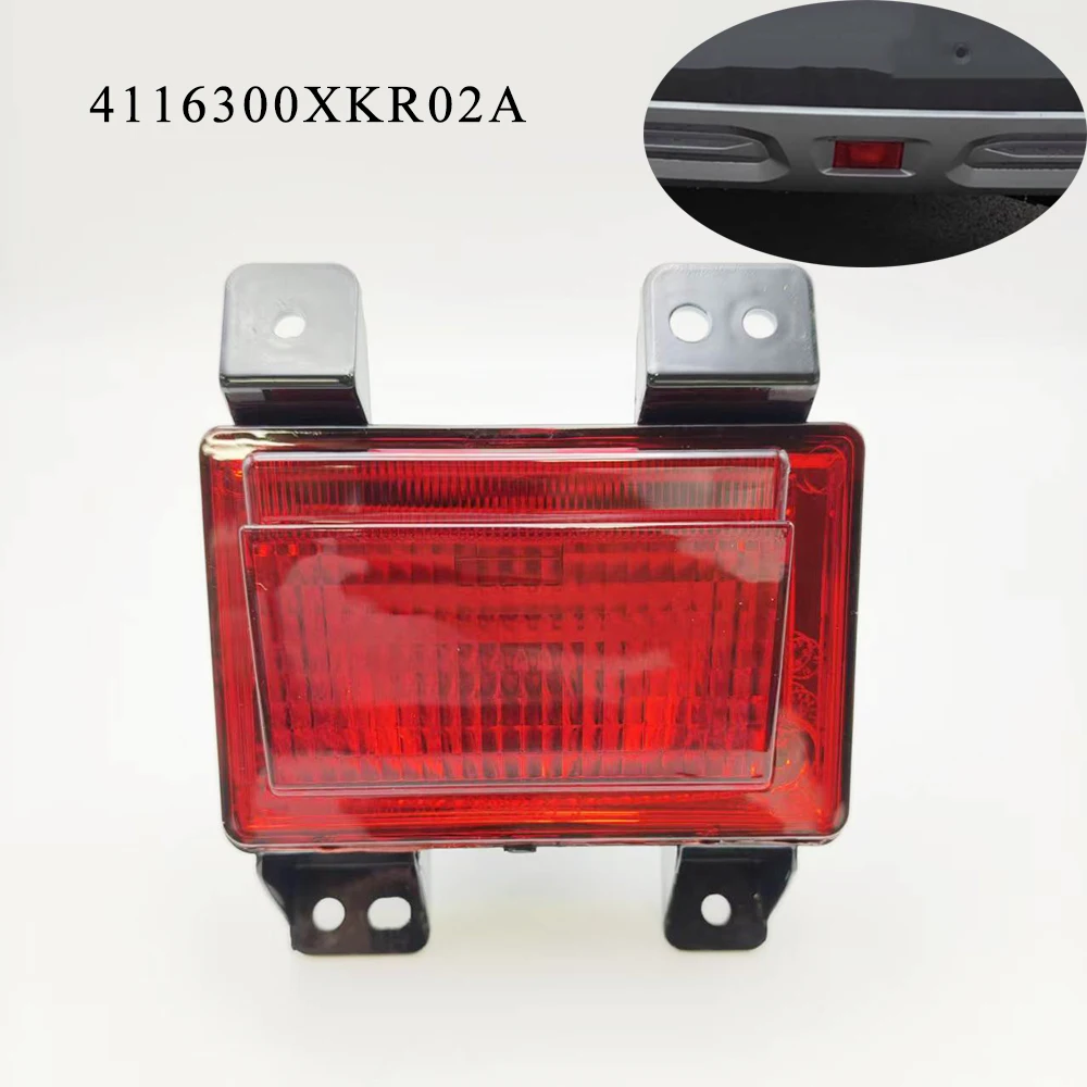 4116300XKR02A Rear Fog Lamp Assembly for HAVAL H6 Second Generation 2017-2021 Rear Bumper Warning Signal Light Replacement Unit
