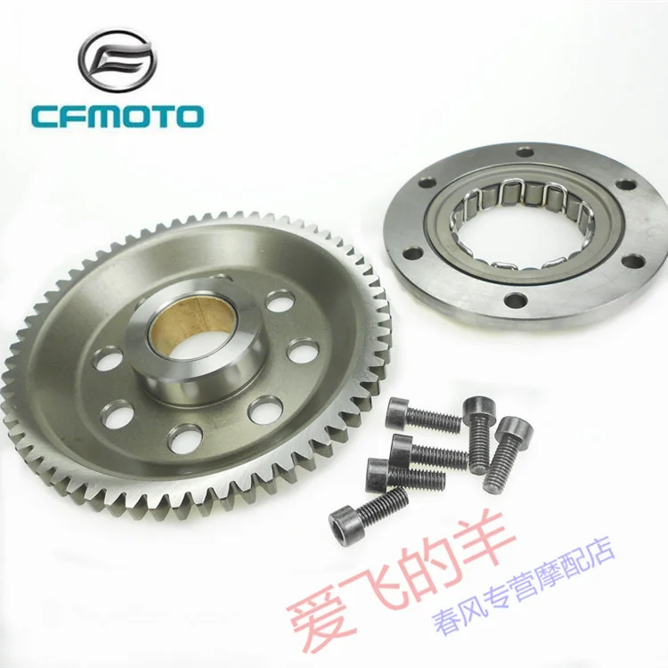 Cf250-6 Overrunning Clutch Assembly Cf250nk / 250sr Starting Plate