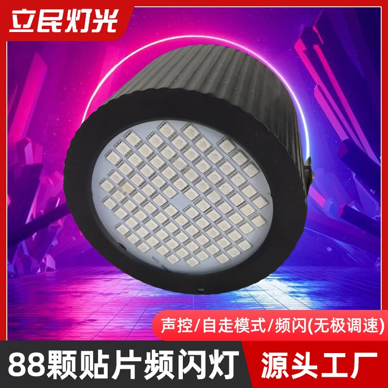 

Factory Wholesale Indoor Stage Lighting Live Streaming Room Bar LED Flash Light KTV Party Cross-Border Strobe Small Par Light