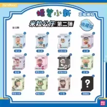 

12 шт., карандаш Шин-Чан, аниме, экшн-фигурка, кукла, орнамент, сборная модель, сюрприз, тайна, слепая коробка, игрушки, подарки на день рождения для детей