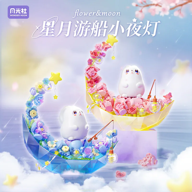 

Moonlight Society Building Blocks Yuyang Flower Dream DIY LED Night Light Creative Bedroom Decor Gift for Girls Birthday Present