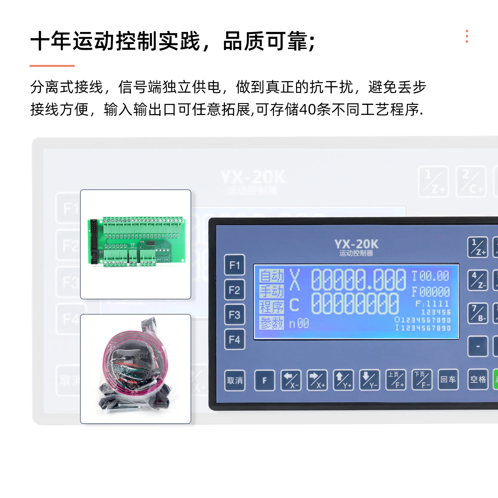 Two-axis multi-axis stepper motor controller numerical control system motion controller pulse governor engraving machine system