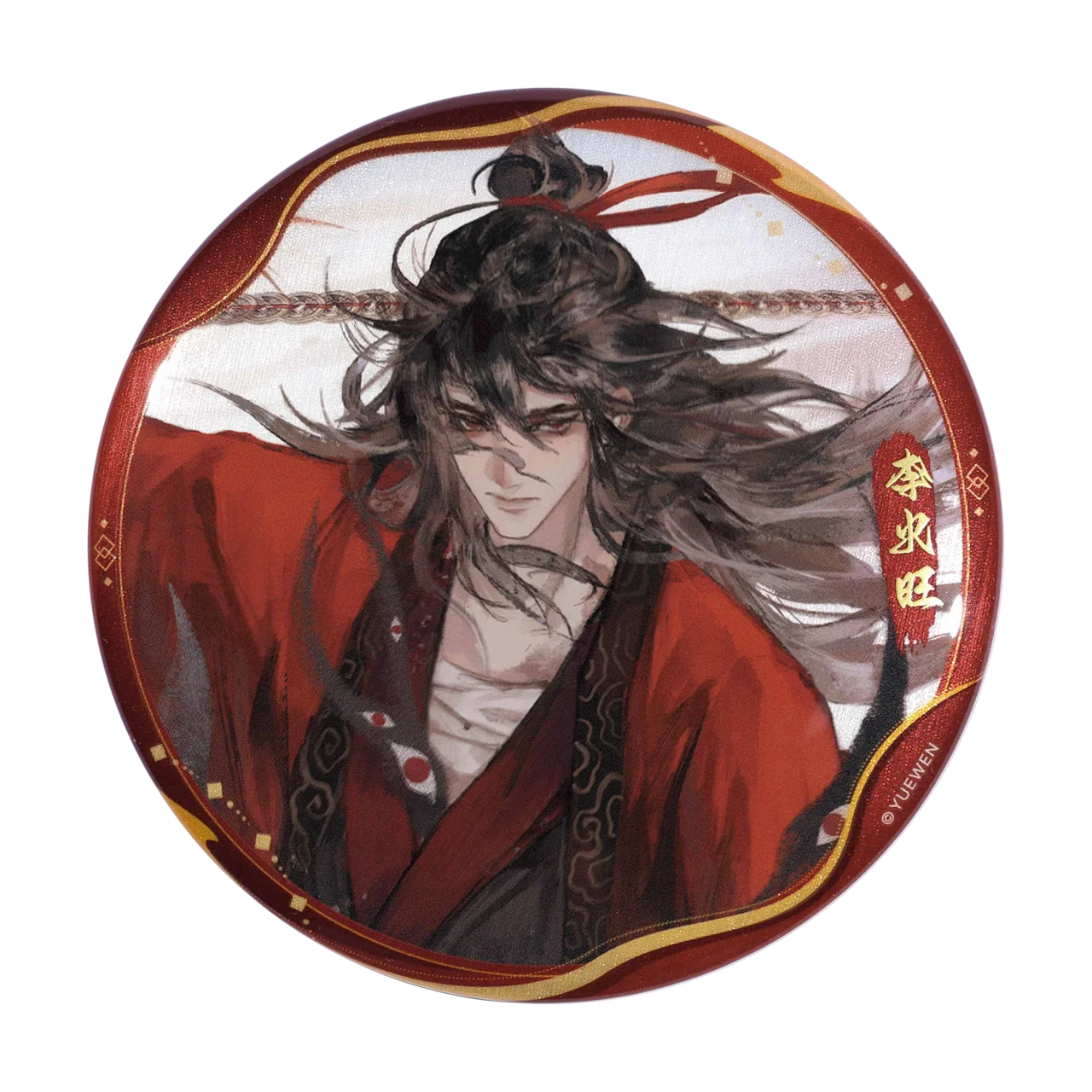 58mm Anime The Strange Path Dao of the Bizarre Immortal Muted Tao COSTUME Cosplay Distintivo Spilla SPTE Spilla in banda stagnata ﻿   Prop Gilf