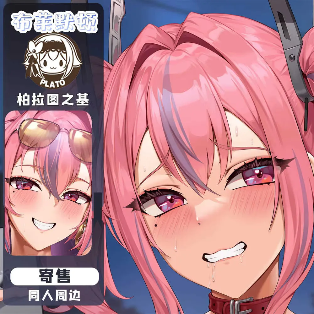 

Pillow Case USS Game Bremerton Azur Lane Hing Body Cosplay Double-Sided Cushion Anime Dakimakura Cover Xmas Gift