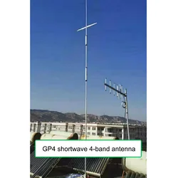 GP4 antenna GP verticale a onde corte a 4 bande (7/14/21/29M) Antenna PEP1000W verticale GP 4 bande 7-14-21-29M