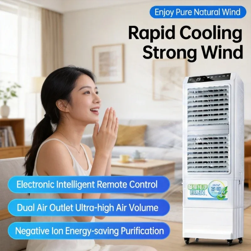 Movable Evaporative Cooling Equipment Wide Application Low Noise Water Cool Fan For Indoor Family Outdoor Business Venue Cooling