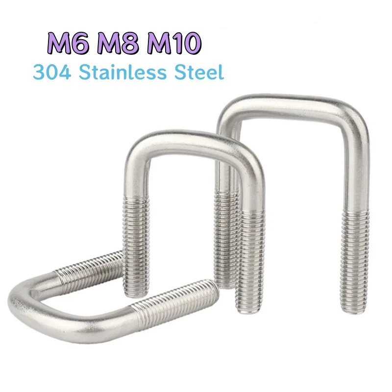 M6 M8 M10 304 الفولاذ المقاوم للصدأ U-الزاوية اليمنى الترباس مربع مسمار مزلاج U-الترباس لقط المسمار