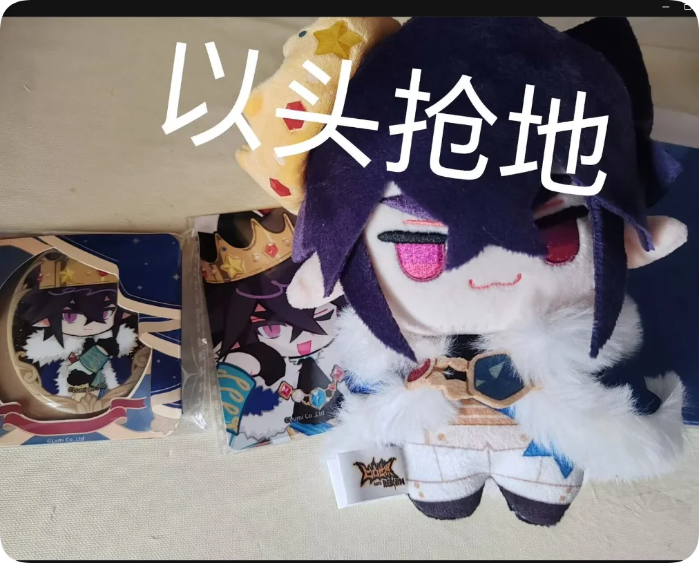 

2026 AOTU World Ray Fright Night Soul Chess Baby 15cm Cotton Maumet Plush Pendant Tamako Tiger Bun Special Edition Badge Card