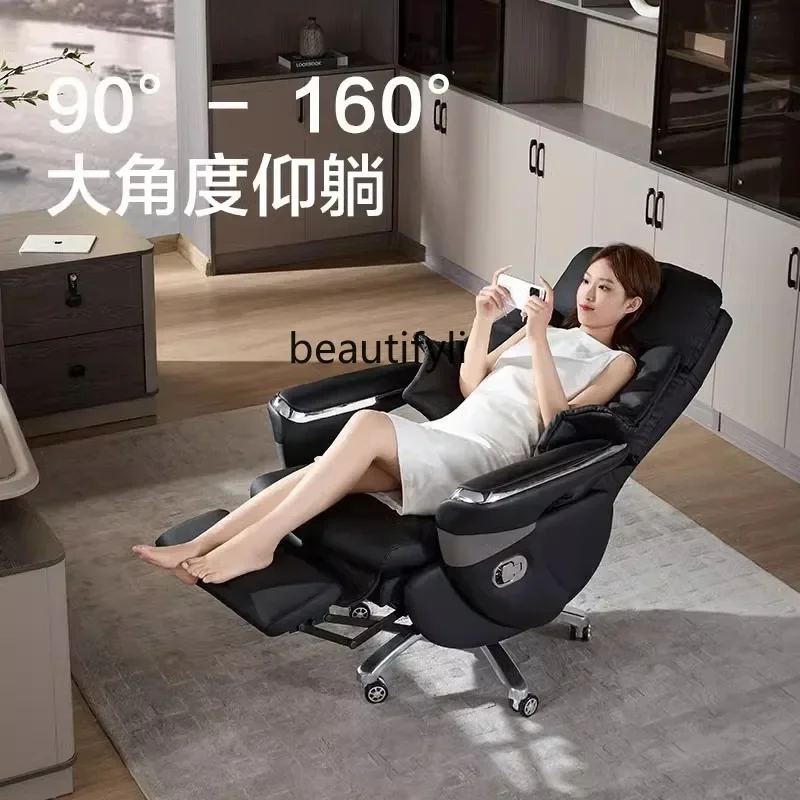 C Electric boss chair can be reclined for lunch break office sedentary home computer chair leather comfortable office chair