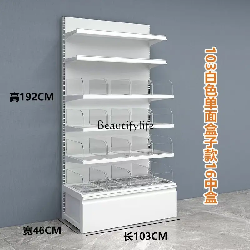 Snack shelves Convenience stores Imported food loose scale boxes Single and double-sided display racks