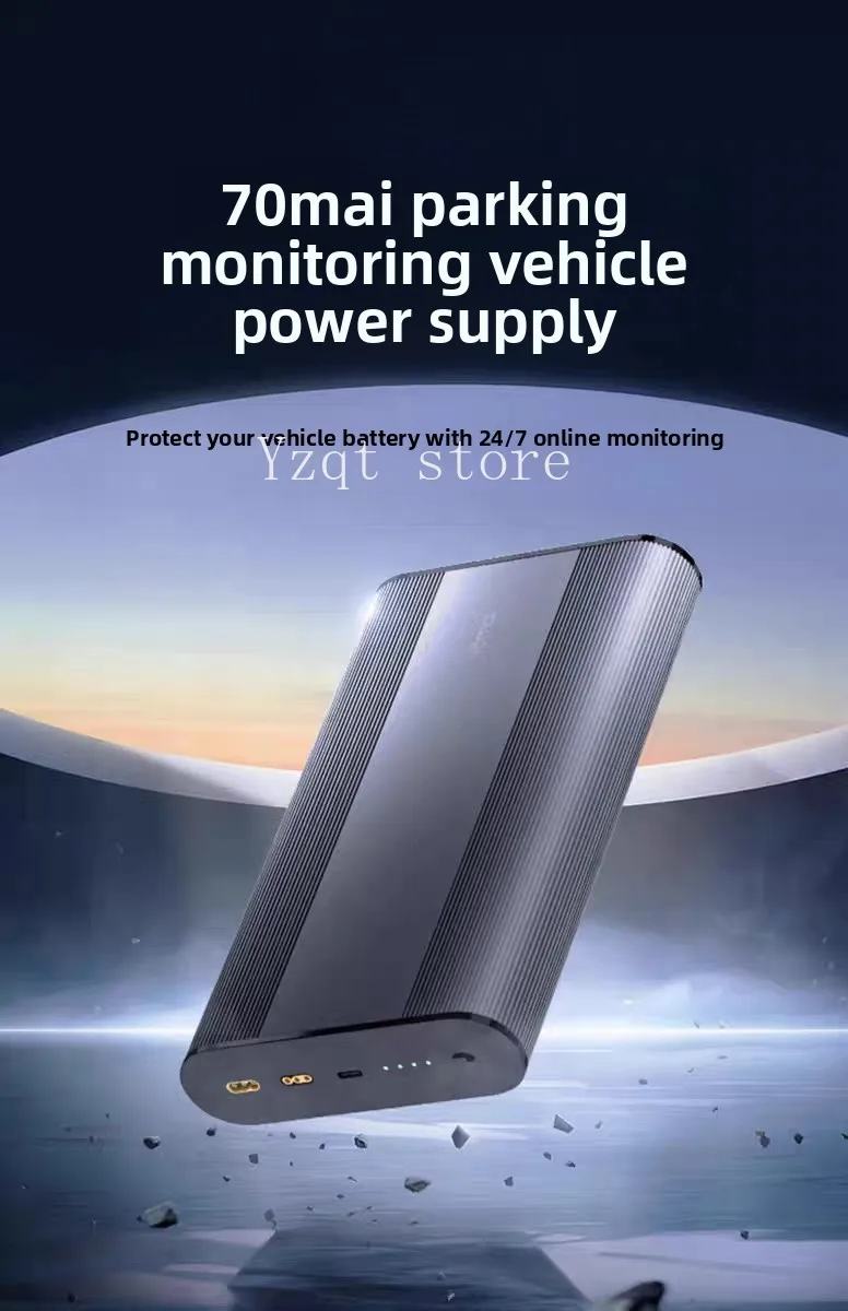 12-30V LiFePO4 vehicle power supply 96Wh, for driving recorder, parking monitoring, low voltage cutoff