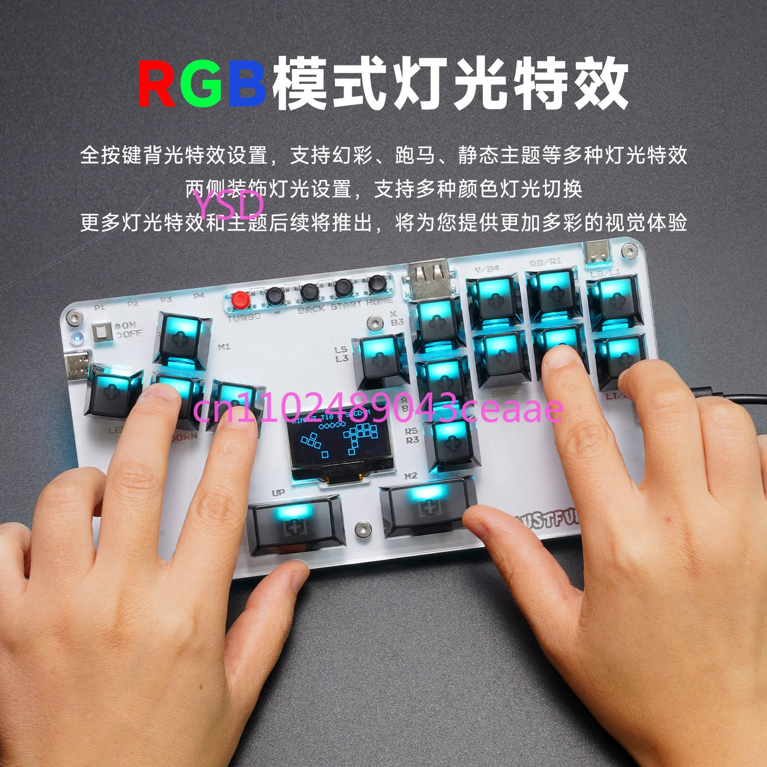 

Бесштоковый контроллер Hitbox Mini и другие игровые устройства