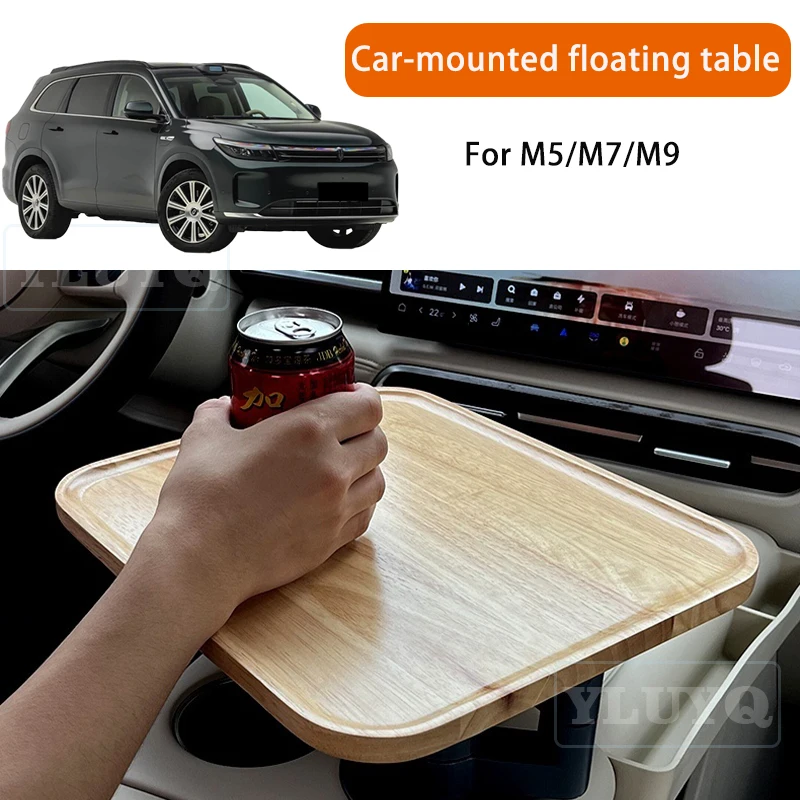 

For AITO M5/M7/M9 Car Multi-Functional Office Desk Car Small Table Board Rotatable Tray Car Interior Accessories