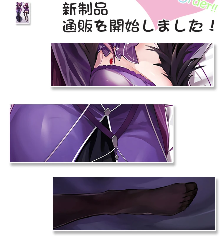 FGO Scathach Dakimakura Fate Grand Order Pillow Cover Hugging Cushion Case Full Body Otaku Pillowcase Home Bedding Decor Gift