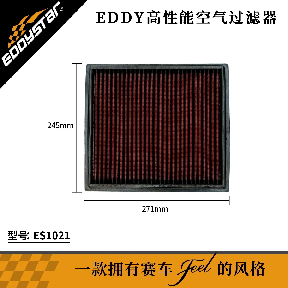 High Flow Sport Air Filter for FORD F-150 2007-Present 3.5 4WD 6.2 4x4 Washable Racing Intake Filters