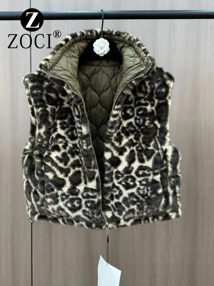 [ZOCI] Winter Stand up Collar Sleeveless Thick Velvet Thread Pattern Double sided Wearing Design Style Vest