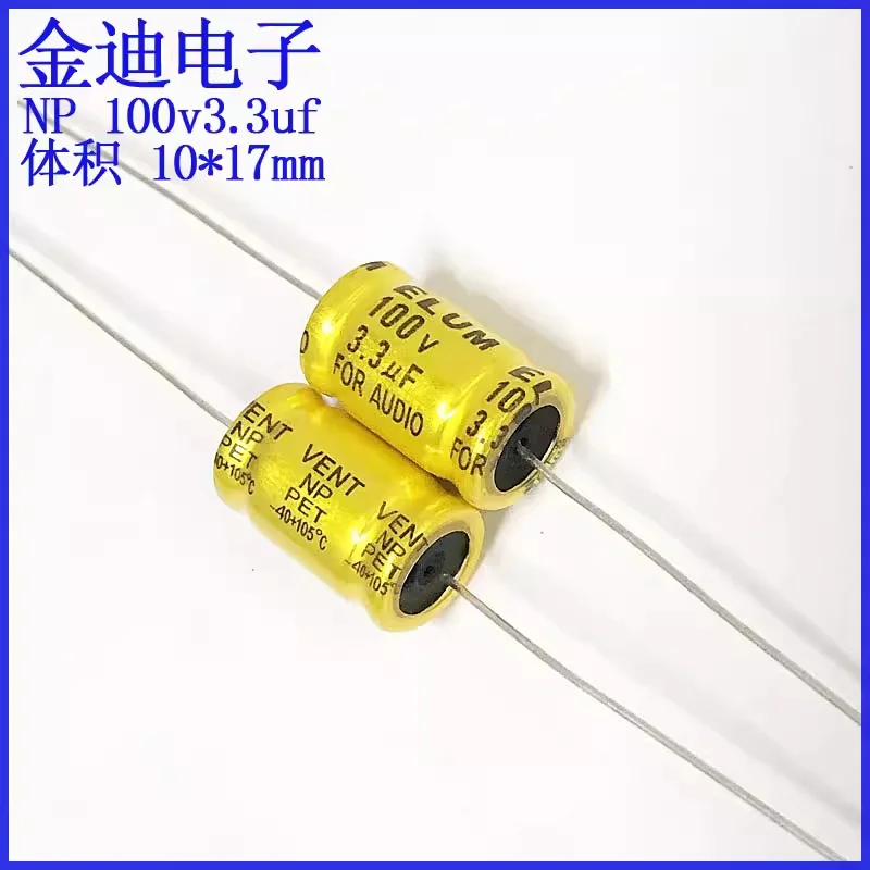 ELUM High-Frequency Crossover NP Axial Non-Polarized Electrolytic Capacitor 100V 3.3µF 10X17mm