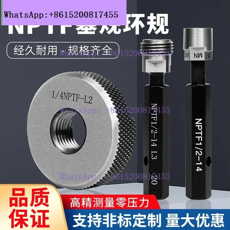 NPTF60  American Standard Dry Seal Tapered Pipe Thread Plug .Tooth .Pass Gauge Ring  Gauge 1/8 1/4 1/2