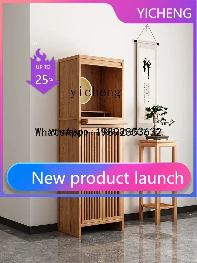 

G1 Solid Wood New Chinese Vertical Cabinet Guanyin Buddha Statue Household Black Walnut Shrine Shrine