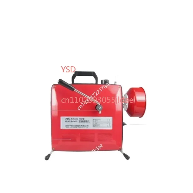 220V Electric Pipe Dredging Machine Automatic Dredger for Sewer Toilet Floor Drain Clog Remover