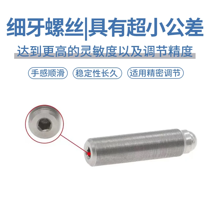 2pcs M4x0.25 Precision Fine Tooth Adjustment Screw Optical Fine Adjustment Thread Pair Screw Laboratory Accessories