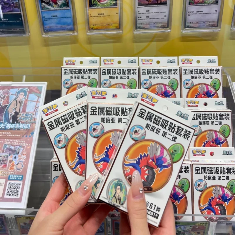 สินค้าใหม่ ของแท้ โปเกมอน PTCG ภาษาจีนแบบง่าย ชุดการ์ดเทปแม่เหล็กโลหะ Paldean รุ่นที่ 2 ของสะสม ของขวัญวันฮาโลวีน