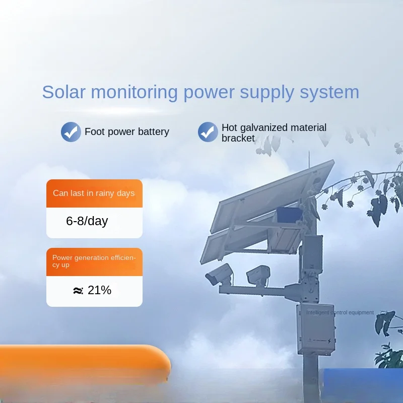 

12V Solar Monitoring Power Supply System Solar Panel Bracket Photovoltaic Power Supply Board