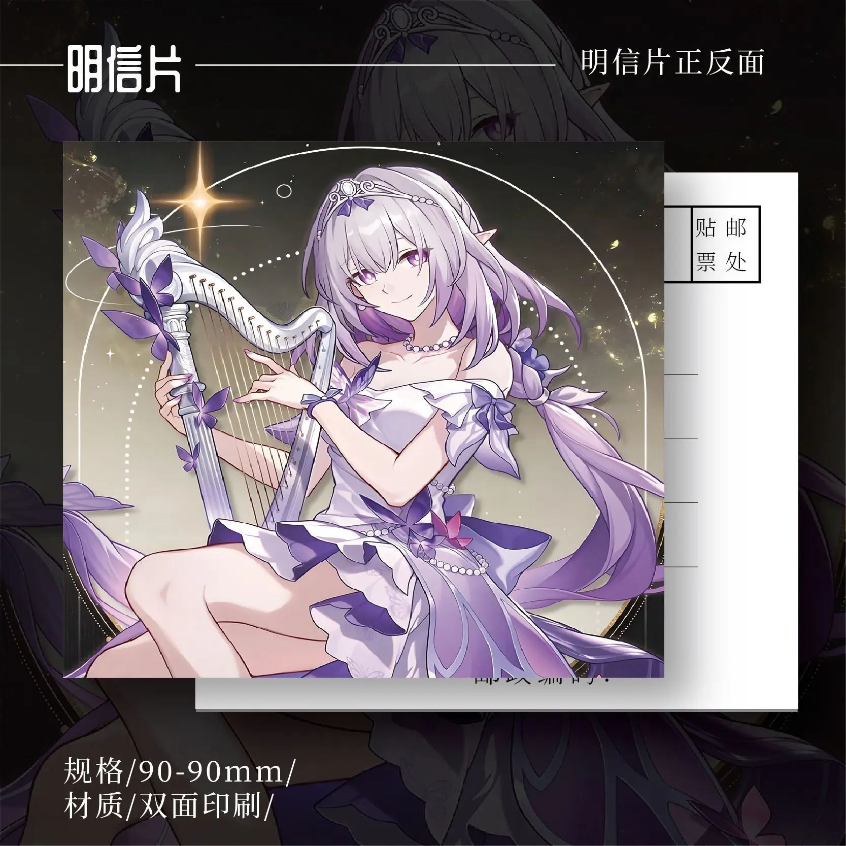 ستار السكك الحديدية أنيمي البضائع شخصية جديدة شيا دي شيا دي مجموعة من ست قطع تذكرة الليزر با جي المفاتيح