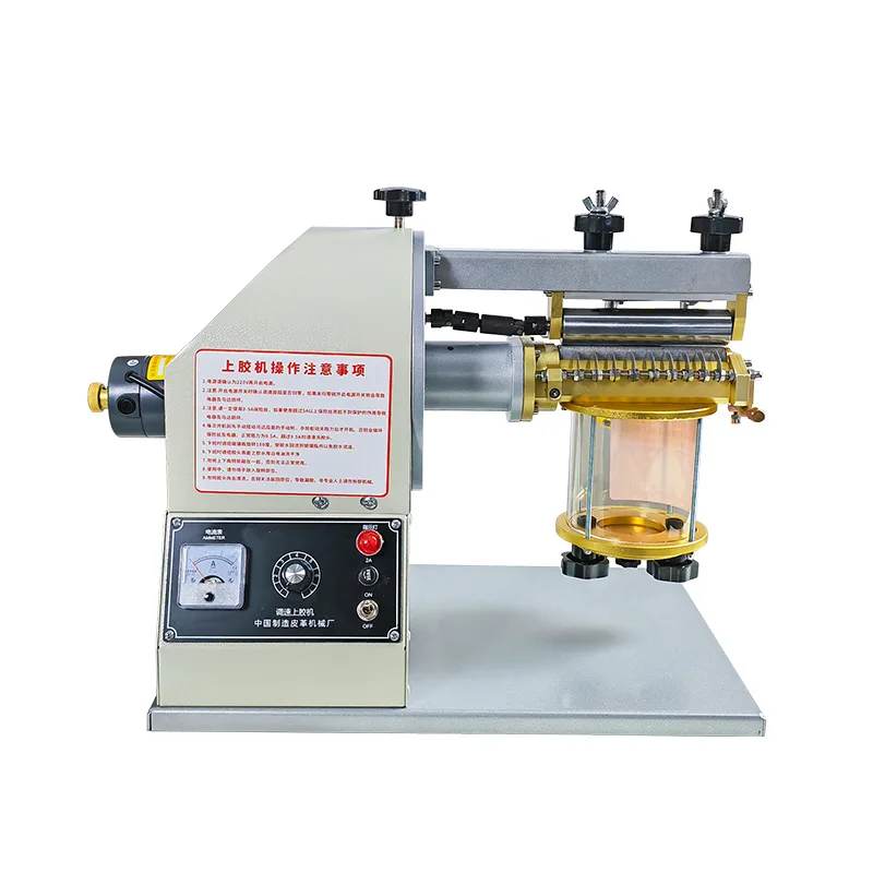 Sealed cup type leather gluing machine, automatic gluing machine glue machine c